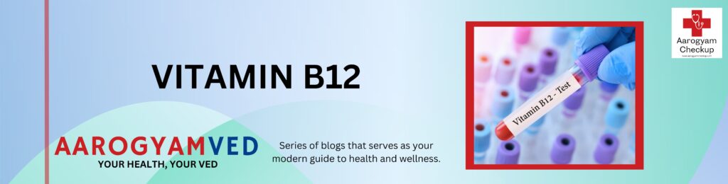 VITAMIN B12