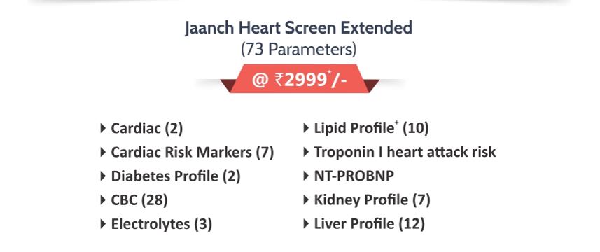 Jaanch Health Screen Extended Parameters